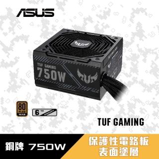 【ASUS 華碩】750W電源+機殼★TUF GAMING 750W 電源供應器+GX601玻璃機殼