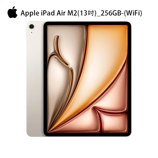 【Apple】2024 iPad Air 13吋/WiFi/256G 平板電腦 (三折筆槽殼+鋼化保貼組)