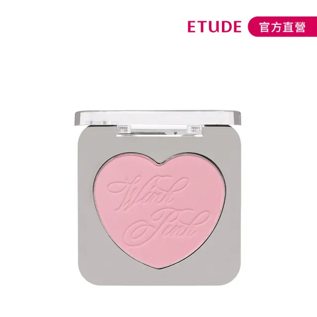 【ETUDE】粉紅波絲貓限量組合(Pink Shy限量聯名系列)