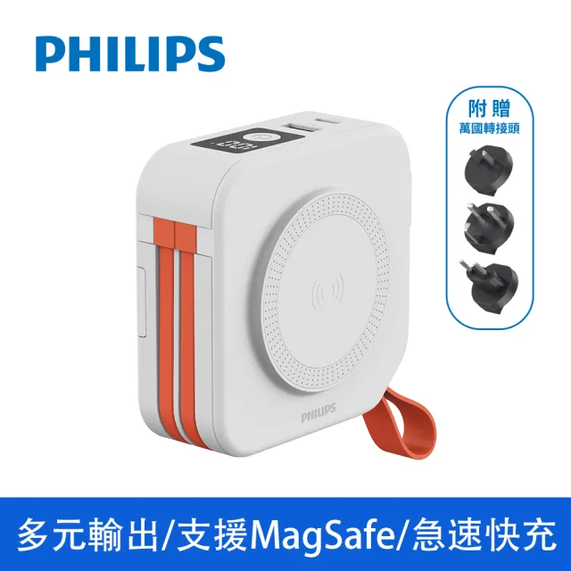 【Philips 飛利浦】1+1超值組-DLP4347C 4色可選-10000mAh多功能十合一螢幕顯示行動電源(Lightning)