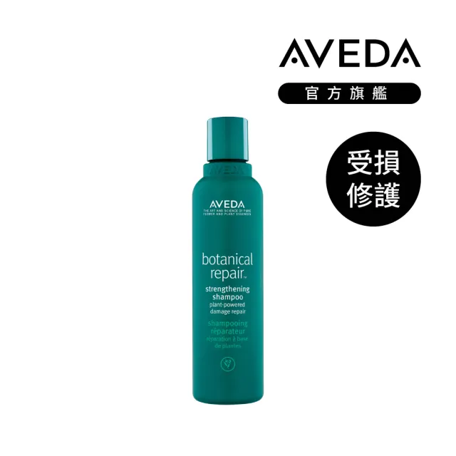 【AVEDA】愛在這禮1+1自選組(蘊活煥欣/蘊活淨瑕/花植結構/蘊活光萃洗髮精＋免沖洗護髮 任選)