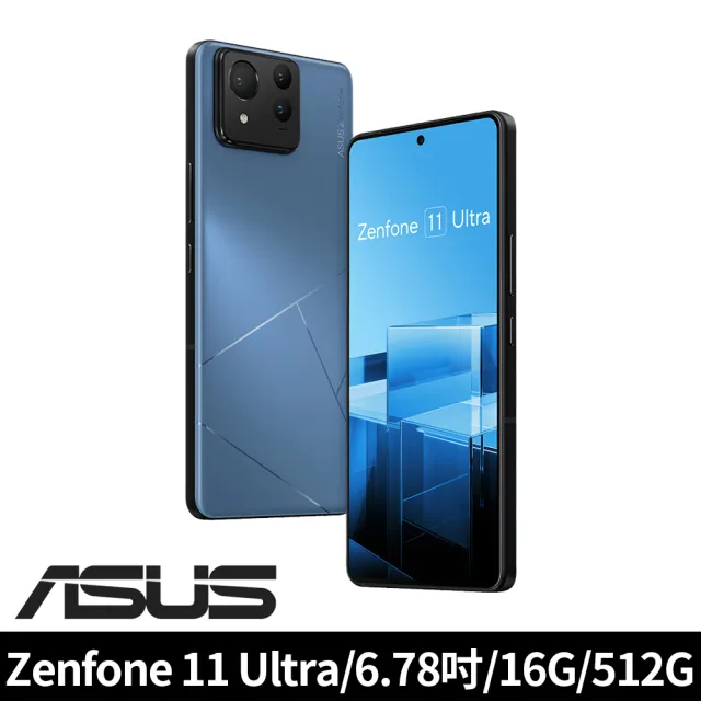 【ASUS 華碩】ZenFone 11 Ultra 5G 6.78吋(16G/512G/高通驍龍8 Gen3/5000萬鏡頭畫素/AI手機)(口袋行動電源