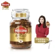 【MOCCONA摩可納】經典小摩瓶即溶黑咖啡口X3罐任選(95-100g/瓶；中烘焙/深烘焙/義式濃縮/榛果)