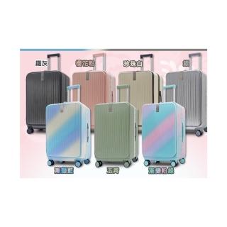 【SNOW.bagshop】29吋行李箱前開鋁框輕量(海關鎖硬殼360度旋轉耐摔磨損電腦套)