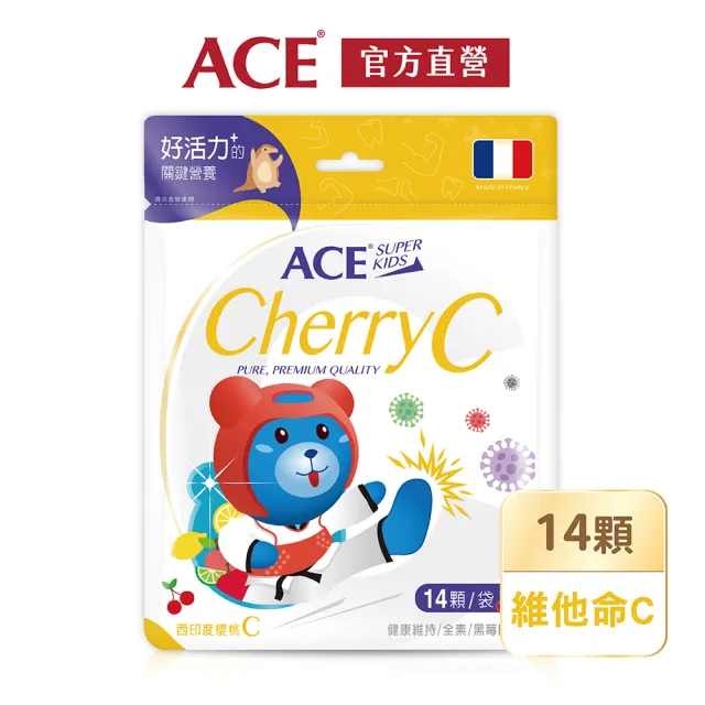 即期品【ACE】Superkids德國機能Q軟糖14顆(維他命D/DHA/益生菌/綜合活力｜買一送一)