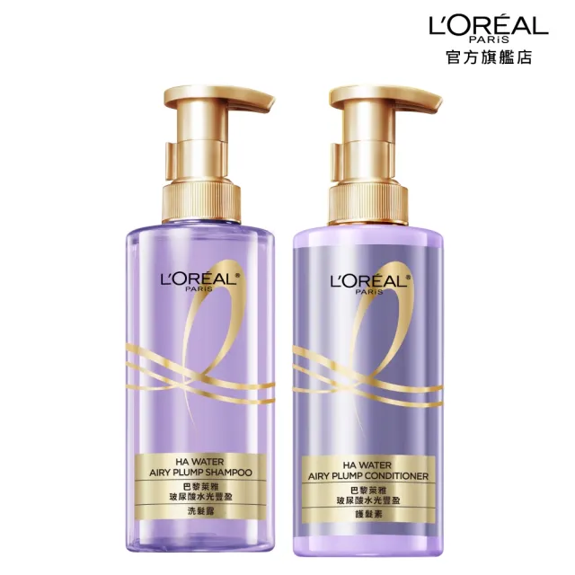 【LOREAL Paris 巴黎萊雅】女大專業髮型師推薦 黃金胜柔韌修護全套組(洗髮露/護髮素任選2入+黃金髮膜)