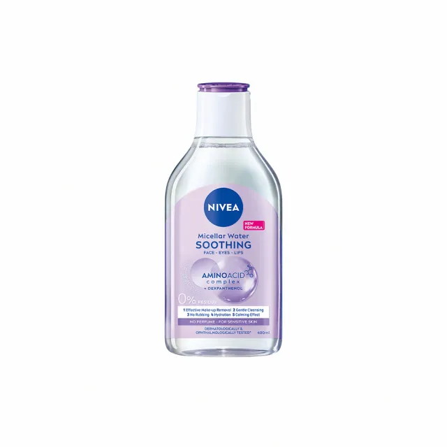 【NIVEA 妮維雅】買1送1★卸妝水400ml全系列x2入(B5卸妝水/舒敏/水潤/5效淨痘/敏感肌適用)