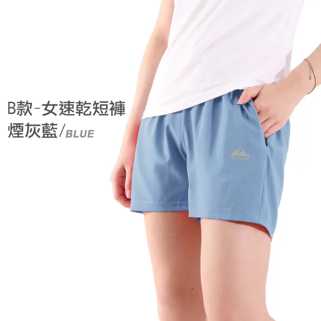 【JU SHOP】買一送一!人氣夏日消暑套裝 涼感衣/速乾短褲(時髦運動/中大尺碼/顯瘦/吸濕排汗/涼爽/速乾褲)