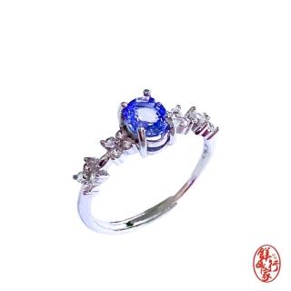 【鎂行家】天然頂級斯裡蘭卡藍寶石戒指