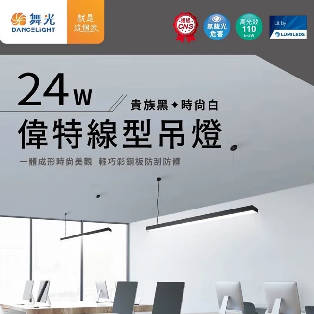 卡米達 福諾31W LED 吊燈(CA4219-31W)折扣