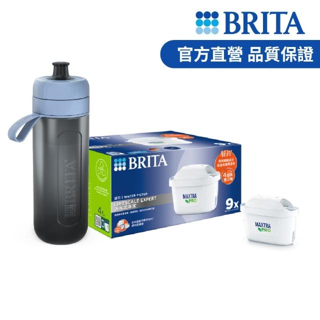 【BRITA】MAXTRA PRO濾芯-去水垢專家+運動隨行濾水瓶 冰川藍(PRO去水垢9入濾芯+濾水瓶1瓶2芯)