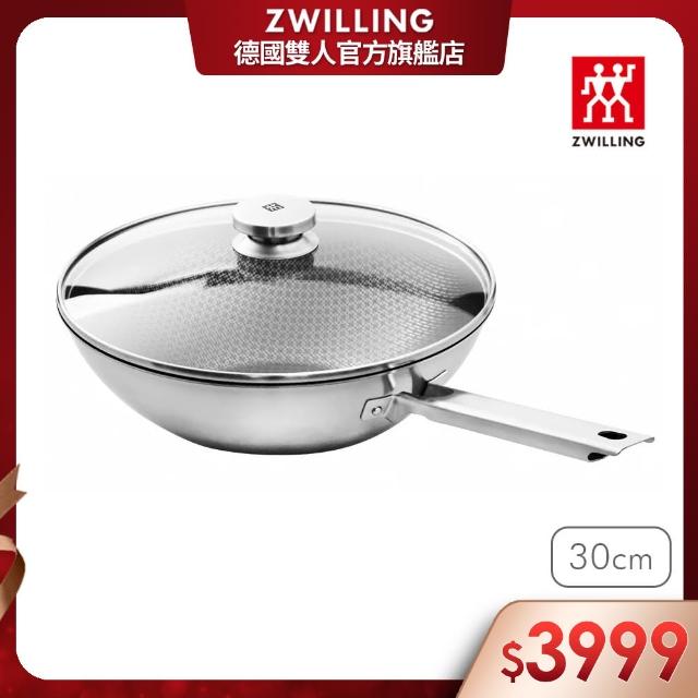 【ZWILLING 德國雙人】Joy Plus不鏽鋼不沾鍋蜂巢炒鍋30cm含蓋(德國雙人牌集團官方直營)