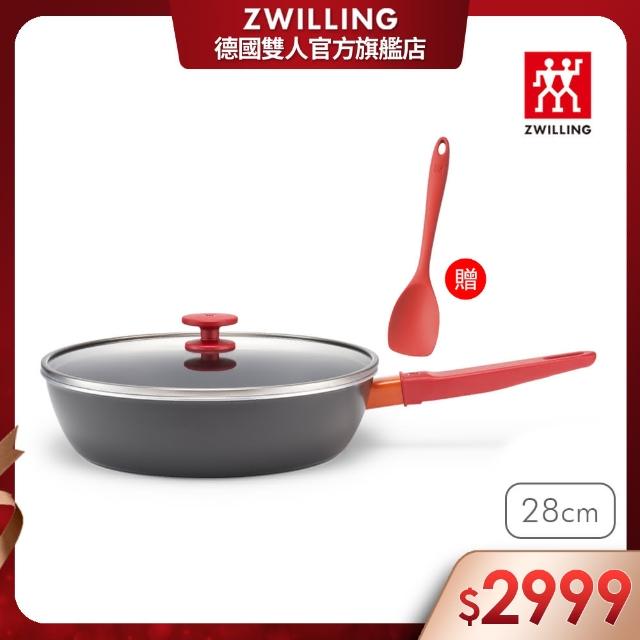 【ZWILLING 德國雙人】Now Plus黑曜鍋 IH不沾深平底鍋28cm附玻璃蓋、小矽膠鏟(德國雙人牌集團官方直營)