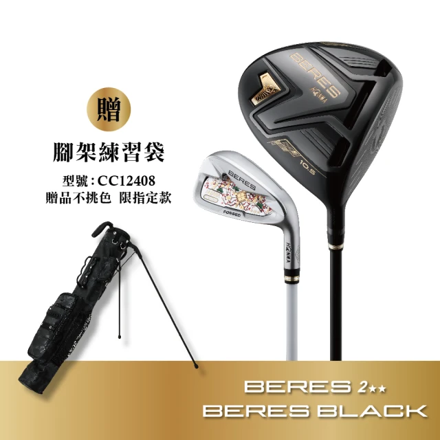 LAB Golf DF3 高爾夫球推桿客製紅色_34吋_升等