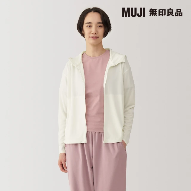 MUJI 無印良品 女抗UV速乾拉鍊連帽外套(共4色)