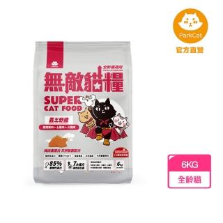 【parkcat貓樂園】無敵貓糧-霸王野雞6kg(貓飼料)