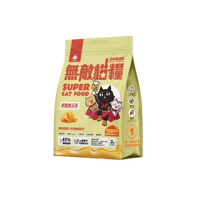 【ParkCat 無敵貓糧】鮮雞蜂王乳2kg(貓飼料、貓糧)