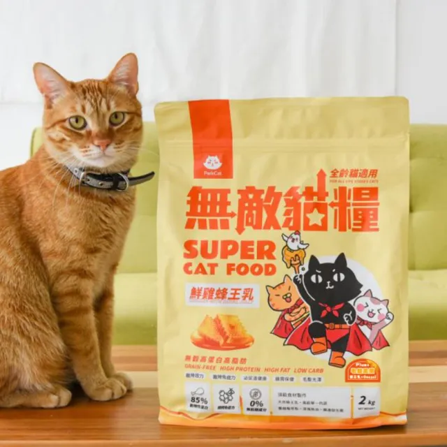 【ParkCat 無敵貓糧】鮮雞蜂王乳6kg(貓飼料、貓糧)