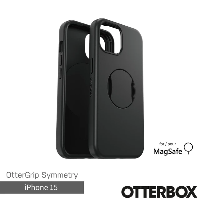 OtterBox iPhone 15 6.1吋 OtterGrip Symmetry 炫彩幾何保護殼-黑(支援MagSafe)