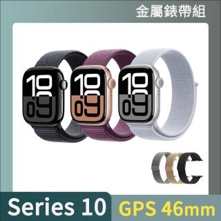 金屬錶帶組【Apple】Apple Watch S10 GPS 46mm(鋁金屬錶殼搭配運動型錶環)