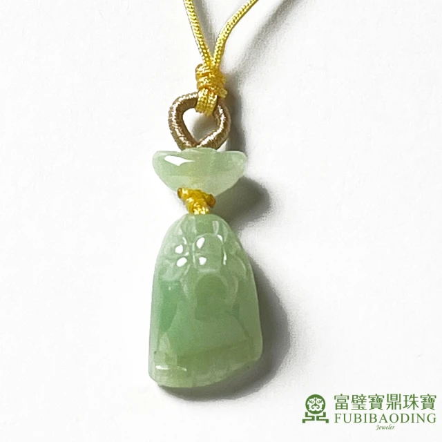 Fubibaoding jeweler 富璧寶鼎珠寶 冰糯小元寶綠知足包掛(天然A貨 翡翠 送禮 鑰匙圈 招財 轉運掛飾)