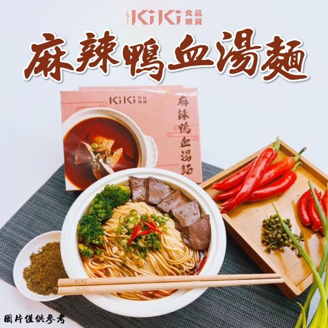 【KiKi 食品雜貨】麻辣鴨血湯麵(390g/盒)