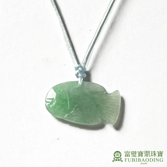 Fubibaoding jeweler 富璧寶鼎珠寶 糯冰翡翠俏皮小魚墜(天然A貨 翡翠 送禮 動物 寶寶)