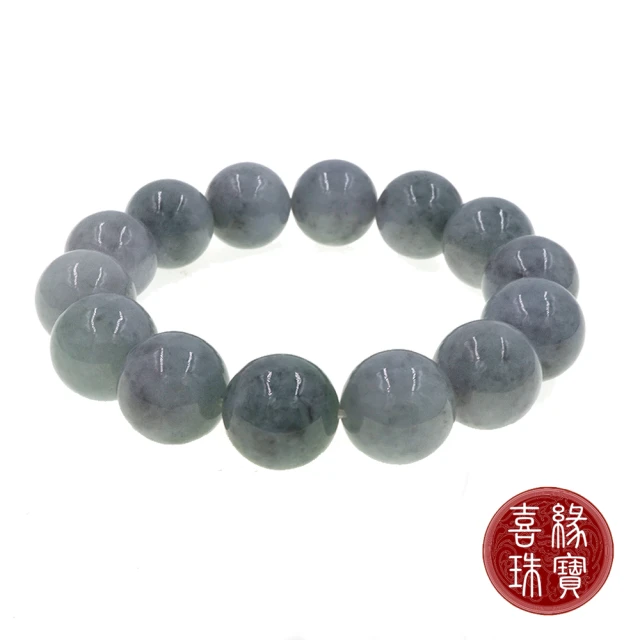 喜緣玉品 天然翡翠手串16mm(直)