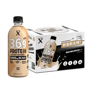 【Super X】頂級分離乳清蛋白飲-奶茶風味450mlx12瓶/箱(BCAAs/無乳糖/無麩質/零脂肪)