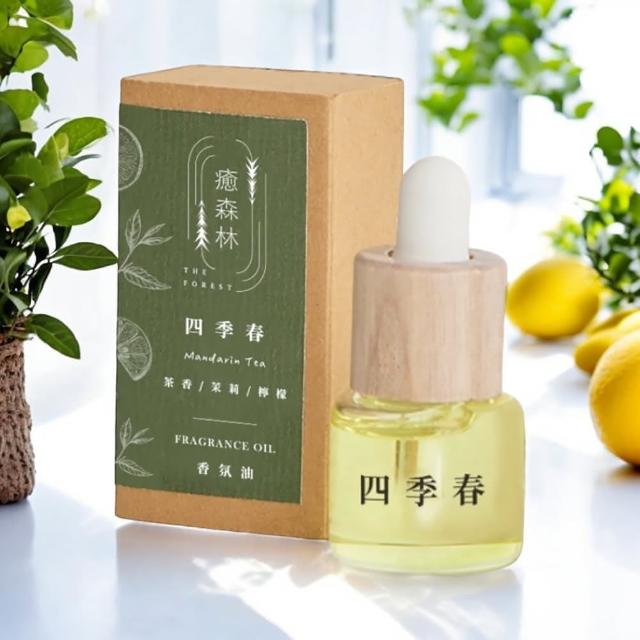 【The Forest 癒森林】四季春空間香氛油5ml(香氛精油/淨化空氣/擴香精油/水氧機專用)