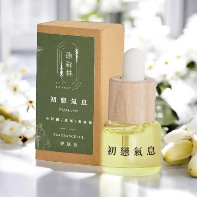 【The Forest 癒森林】初戀氣息空間香氛油5ml(香氛精油/淨化空氣/擴香精油/水氧機專用)