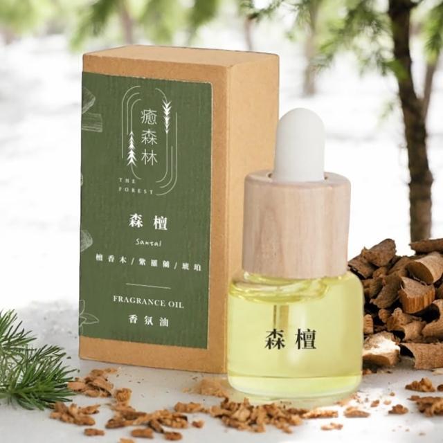 【The Forest 癒森林】森檀空間香氛油5ml(香氛精油/淨化空氣/擴香精油/水氧機專用)