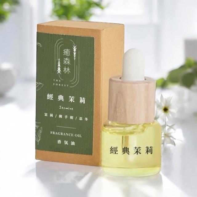 【The Forest 癒森林】經典茉莉空間香氛油5ml(香氛精油/淨化空氣/擴香精油/水氧機專用)