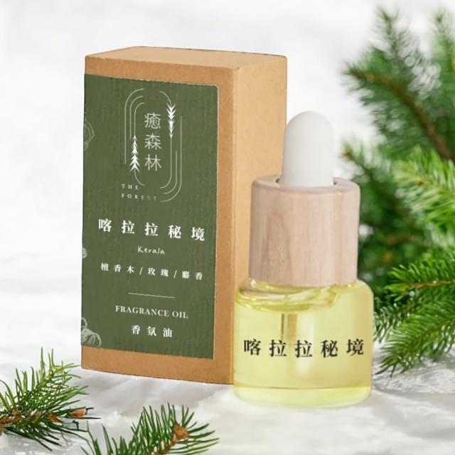 【The Forest 癒森林】喀拉拉秘境空間香氛油5ml(香氛精油/淨化空氣/擴香精油/水氧機專用)