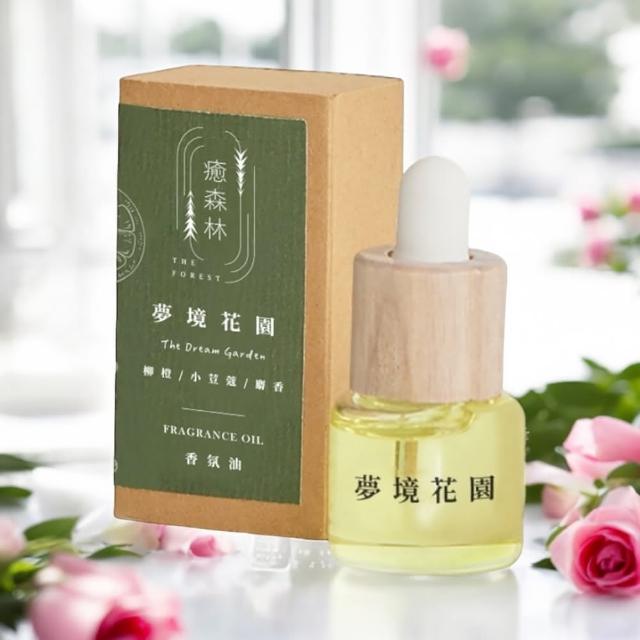 【The Forest 癒森林】夢境花園空間香氛油5ml(香氛精油/淨化空氣/擴香精油/水氧機專用)