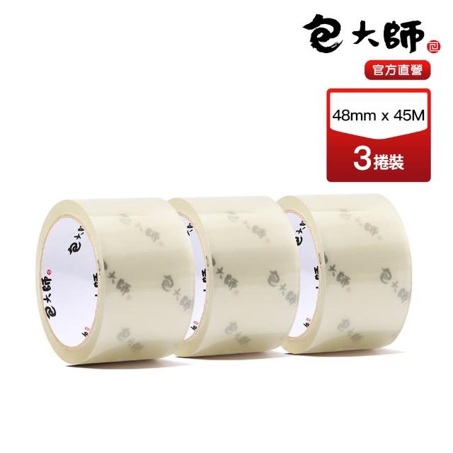 【包大師】特黏經濟款OPP封箱膠帶48MM*45M 3捲裝(封箱膠帶/OPP/特黏/加厚)
