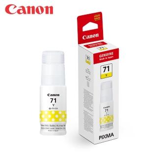 【Canon】官方直營 GI-71Y 原廠連供黃色墨水(適用G1730/G2730/G3730/G1737/G2770/G3770/G4770)