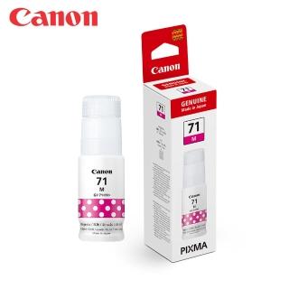 【Canon】官方直營 GI-71M 原廠連供紅色墨水(適用G1730/G2730/G3730/G1737/G2770/G3770/G4770)