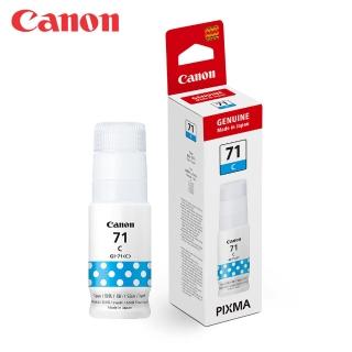 【Canon】官方直營 GI-71C 原廠連供藍色墨水(適用G1730/G2730/G3730/G1737/G2770/G3770/G4770)