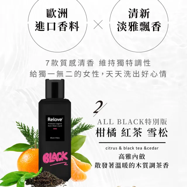 【Relove】蛋白酵素去漬抗菌手洗精220mlX3入(啾啾妹、煎妮花、黑茶、小暴龍、PLAY BOY限量版))