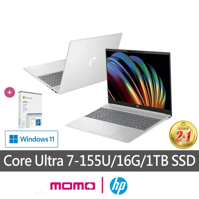 HP 惠普 送超值Office2024★16吋 Core Ultra 7-155U 輕薄觸控AI筆電(16-af0040TU/16G/1TB SSD/W11)