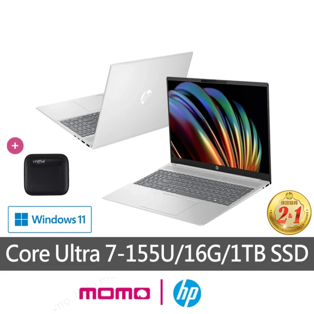 HP 惠普 獨家1TB外接SSD組★16吋 Core Ultra 7-155U 輕薄觸控AI筆電(16-af0040TU/16G/1TB SSD/W11)