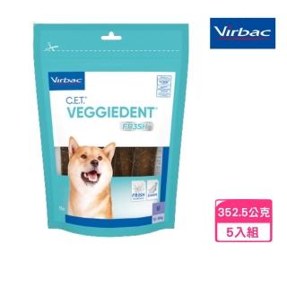 【Virbac 維克】C.E.T.植物性潔齒嚼片 352.5公克*5入組（中型犬專用10-30公斤）(潔牙骨、口腔保健)