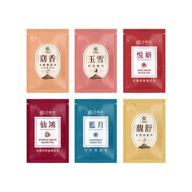 淳嶼茶 盡悅花果茶香茶包系列5gx10包/盒(水蜜桃、荔枝、奶香金萱、玫瑰、洋甘菊、洛神)