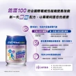 【Boscogen百仕可】鉻護100無糖高鈣營養素 250ml*24入(鉻有助於維持醣類正常代謝)