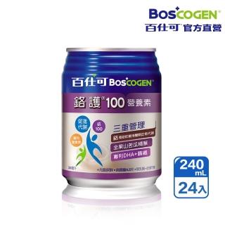 【Boscogen 百仕可】鉻護100營養素 240ml*24入(鉻有助於維持醣類正常代謝 / 低GI)