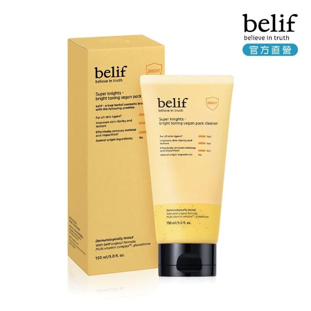 【belif】官方直營 超能騎士維他命透亮清潔面膜150ml