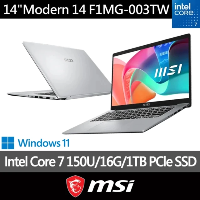 MSI 微星 14吋Intel Core 7 150U商務文書筆電(Modern 14/16G/1T SSD/Win11/F1MG-003TW)