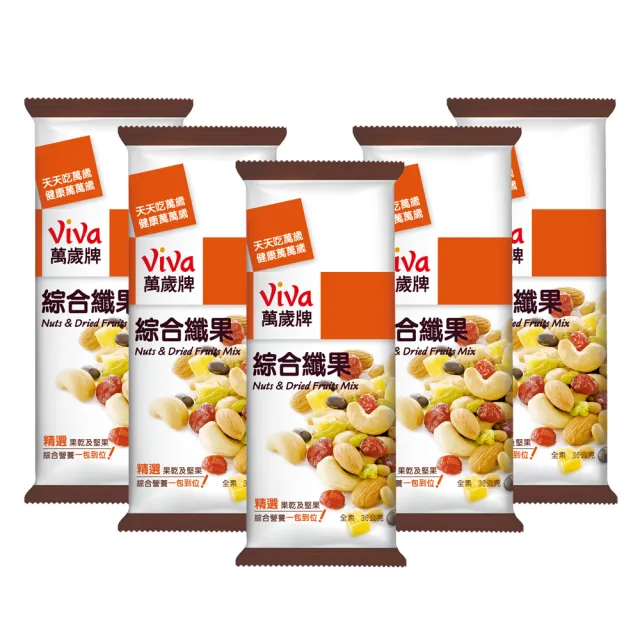 【萬歲牌】堅果盒裝隨手包-綜合纖果3盒組(36gx15包)
