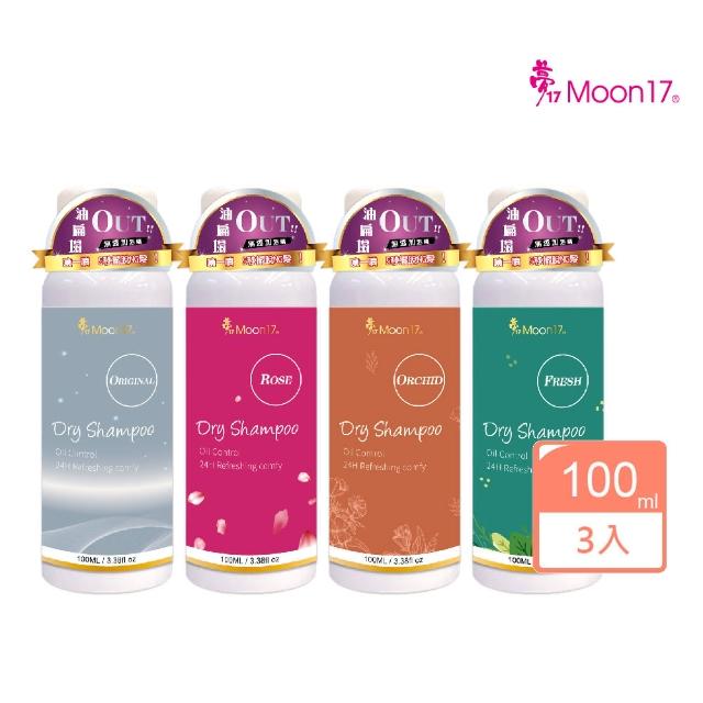 【夢17】忘憂玫瑰髮噴霧(100ML*3瓶)